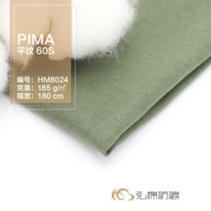 HM8024【现货】60SPIMA平纹 T恤 纯棉