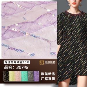 斜条亮片绣花面料 时尚舞台服礼服绣花布