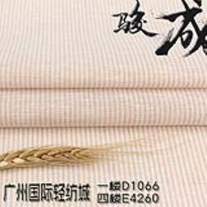 亚麻棉色织面料 本档主营:亚麻,苎麻,麻棉,天丝麻,丝麻,锦麻,色织麻,砂洗麻,数码印花麻，皱麻,灯芯绒,牛仔,黄麻,仿麻等服装麻布面料,时尚面料,工艺面料,手袋面料,沙发面料。并免费提供色卡,欢迎各位客商前来参观选购!