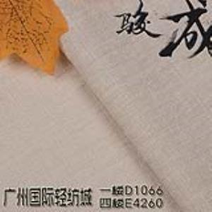 锦棉弹力面料 本档主营:亚麻,苎麻,麻棉,天丝麻,丝麻,锦麻,色织麻,砂洗麻,数码印花麻，皱麻,灯芯绒,牛仔,黄麻,仿麻等服装麻布面料,时尚面料,工艺面料,手袋面料,沙发面料。并免费提供色卡,欢迎各位客商前来参观选购!