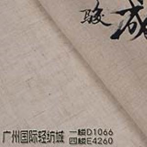 亚麻棉平纹面料 本档主营:亚麻,苎麻,麻棉,天丝麻,丝麻,锦麻,色织麻,砂洗麻,数码印花麻，皱麻,灯芯绒,牛仔,黄麻,仿麻等服装麻布面料,时尚面料,工艺面料,手袋面料,沙发面料。并免费提供色卡,欢迎各位客商前来参观选购!