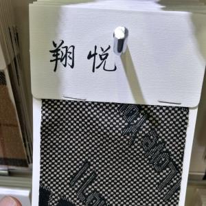 提花工艺面料