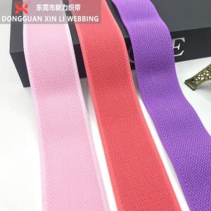 新力织带- 广州国际轻纺网