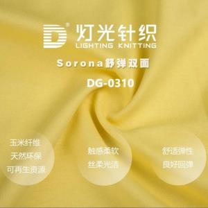 Sorona舒弹双面