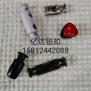 弹簧扣，松紧调节扣，羽绒服收紧扣，卡扣，鞋帽松紧调节扣，金属纽扣，绳扣，现货