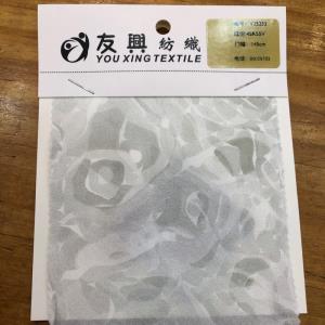人棉人丝