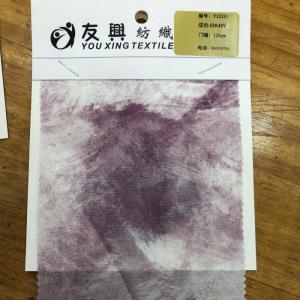 人棉人丝