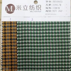 米立纺织毛纺面料97T3SP