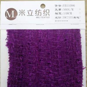 米立纺织毛纺面料75T20C