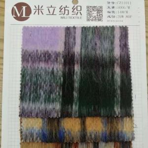 米立纺织毛纺面料20W80P