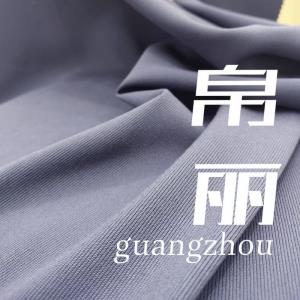 梭织净色面料 出口品质，美丽价格，跑量款