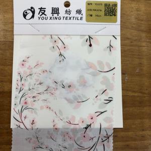 人棉天丝