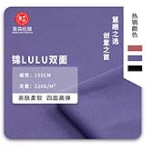 锦lulu双面