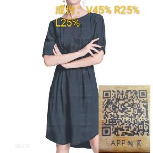 
成份：V45% R25% L25%