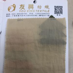 轻盈飘逸透气