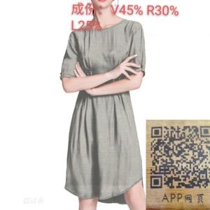 
成份：V45% R30% L25%