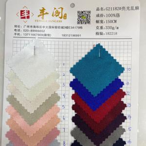 乱麻