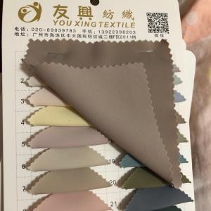 梭织