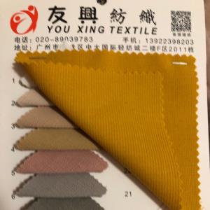 梭织