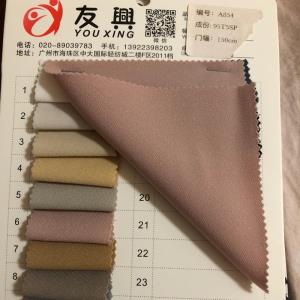 梭织