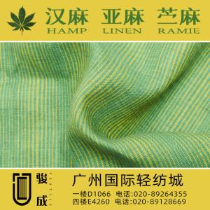 纯亚麻色织面料 2022特别推荐 本档主营:玫瑰纤维,亚麻,汉麻,苎麻,麻棉,天丝麻,丝麻,锦麻,色织麻,砂洗麻,数码印花麻，皱麻,灯芯绒,牛仔,黄麻,仿麻等服装麻布面料,时尚面料,工艺面料,手袋面料,沙发面料。并免费提供色卡,欢迎各位客商前来参观选购!