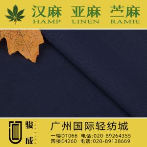 天丝麻面料 2022特别推荐 本档主营:玫瑰纤维,亚麻,汉麻,苎麻,麻棉,天丝麻,丝麻,锦麻,色织麻,砂洗麻,数码印花麻，皱麻,灯芯绒,牛仔,黄麻,仿麻等服装麻布面料,时尚面料,工艺面料,手袋面料,沙发面料。并免费提供色卡,欢迎各位客商前来参观选购!