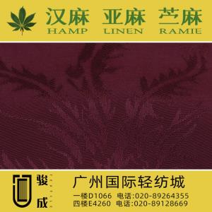 丝麻提花面料 2022特别推荐 本档主营:玫瑰纤维,亚麻,汉麻,苎麻,麻棉,天丝麻,丝麻,锦麻,色织麻,砂洗麻,数码印花麻，皱麻,灯芯绒,牛仔,黄麻,仿麻等服装麻布面料,时尚面料,工艺面料,手袋面料,沙发面料。并免费提供色卡,欢迎各位客商前来参观选购!