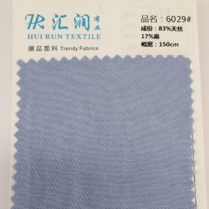 梭织天丝麻混纺斜纹料83%天丝+17%麻 150cm宽