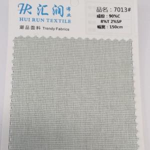 梭织棉混纺间色衬衣料90%C+8%T+2%SP 150cm宽