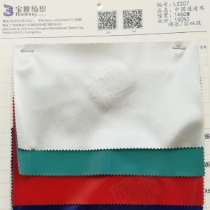 羽绒服面料