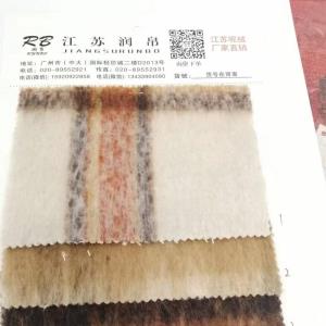 梭织羊毛混纺格子拉毛呢料 30%W 70%P 150cm宽