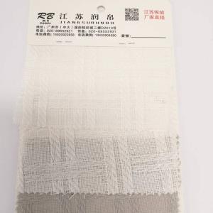 梭织棉混纺格纹料 30%棉 80%涤纶 150cm宽
