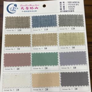 现货供应—西服套装面料