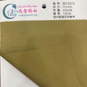 现货供应—西服套装面料