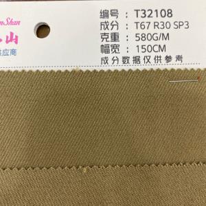 现货供应—西服套装面料