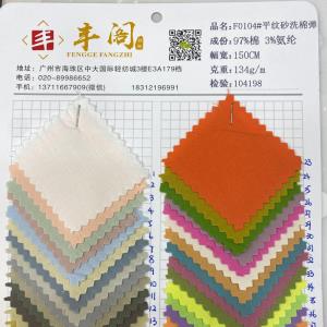 棉弹