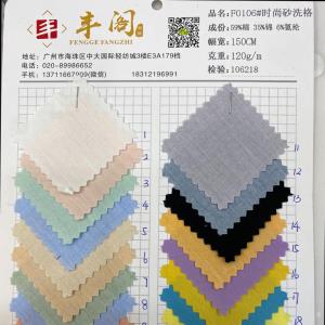 时尚格