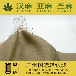 纯亚麻色纺面料 现货供应2023特别推荐 本档主营:玫瑰纤维,亚麻,汉麻,苎麻,麻棉,天丝麻,丝麻,锦麻,色织麻,砂洗麻,数码印花麻，皱麻,灯芯绒,牛仔,黄麻,仿麻等服装麻布面料,时尚面料,工艺面料,手袋面料,沙发面料。并免费提供色卡,欢迎各位客商前来参观选购! 咨询热线：020-89264355 ， 020-89128669