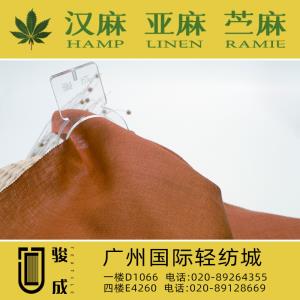 纯亚麻色纺面料 现货供应2023特别推荐 本档主营:玫瑰纤维,亚麻,汉麻,苎麻,麻棉,天丝麻,丝麻,锦麻,色织麻,砂洗麻,数码印花麻，皱麻,灯芯绒,牛仔,黄麻,仿麻等服装麻布面料,时尚面料,工艺面料,手袋面料,沙发面料。并免费提供色卡,欢迎各位客商前来参观选购! 咨询热线：020-89264355 ， 020-89128669