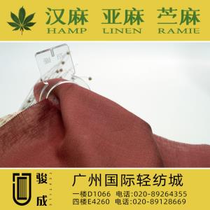 纯亚麻色纺面料 现货供应2023特别推荐 本档主营:玫瑰纤维,亚麻,汉麻,苎麻,麻棉,天丝麻,丝麻,锦麻,色织麻,砂洗麻,数码印花麻，皱麻,灯芯绒,牛仔,黄麻,仿麻等服装麻布面料,时尚面料,工艺面料,手袋面料,沙发面料。并免费提供色卡,欢迎各位客商前来参观选购! 咨询热线：020-89264355 ， 020-89128669