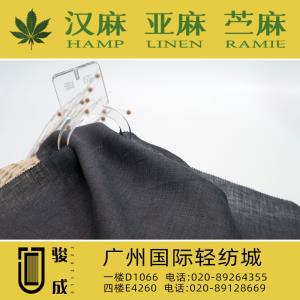 纯亚麻色纺面料 现货供应2023特别推荐 本档主营:玫瑰纤维,亚麻,汉麻,苎麻,麻棉,天丝麻,丝麻,锦麻,色织麻,砂洗麻,数码印花麻，皱麻,灯芯绒,牛仔,黄麻,仿麻等服装麻布面料,时尚面料,工艺面料,手袋面料,沙发面料。并免费提供色卡,欢迎各位客商前来参观选购! 咨询热线：020-89264355 ， 020-89128669