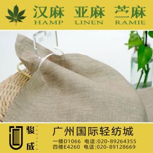 纯亚麻色纺面料 现货供应2023特别推荐 本档主营:玫瑰纤维,亚麻,汉麻,苎麻,麻棉,天丝麻,丝麻,锦麻,色织麻,砂洗麻,数码印花麻，皱麻,灯芯绒,牛仔,黄麻,仿麻等服装麻布面料,时尚面料,工艺面料,手袋面料,沙发面料。并免费提供色卡,欢迎各位客商前来参观选购! 咨询热线：020-89264355 ， 020-89128669