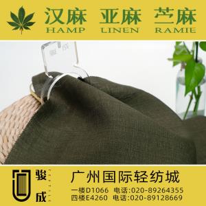 纯亚麻色纺面料 现货供应2023特别推荐 本档主营:玫瑰纤维,亚麻,汉麻,苎麻,麻棉,天丝麻,丝麻,锦麻,色织麻,砂洗麻,数码印花麻，皱麻,灯芯绒,牛仔,黄麻,仿麻等服装麻布面料,时尚面料,工艺面料,手袋面料,沙发面料。并免费提供色卡,欢迎各位客商前来参观选购! 咨询热线：020-89264355 ， 020-89128669