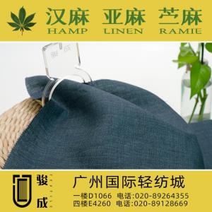 纯亚麻色纺面料 现货供应2023特别推荐 本档主营:玫瑰纤维,亚麻,汉麻,苎麻,麻棉,天丝麻,丝麻,锦麻,色织麻,砂洗麻,数码印花麻，皱麻,灯芯绒,牛仔,黄麻,仿麻等服装麻布面料,时尚面料,工艺面料,手袋面料,沙发面料。并免费提供色卡,欢迎各位客商前来参观选购! 咨询热线：020-89264355 ， 020-89128669