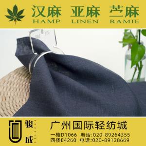 纯亚麻色纺面料 现货供应2023特别推荐 本档主营:玫瑰纤维,亚麻,汉麻,苎麻,麻棉,天丝麻,丝麻,锦麻,色织麻,砂洗麻,数码印花麻，皱麻,灯芯绒,牛仔,黄麻,仿麻等服装麻布面料,时尚面料,工艺面料,手袋面料,沙发面料。并免费提供色卡,欢迎各位客商前来参观选购! 咨询热线：020-89264355 ， 020-89128669