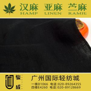 纯亚麻色织人字纹面料 现货供应2023特别推荐 本档主营:玫瑰纤维,亚麻,汉麻,苎麻,麻棉,天丝麻,丝麻,锦麻,色织麻,砂洗麻,数码印花麻，皱麻,灯芯绒,牛仔,黄麻,仿麻等服装麻布面料,时尚面料,工艺面料,手袋面料,沙发面料。并免费提供色卡,欢迎各位客商前来参观选购! 咨询热线：020-89264355 ， 020-89128669