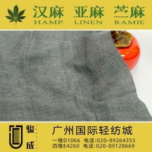 天丝麻黏炒色皱布 现货供应2023特别推荐 本档主营:玫瑰纤维,亚麻,汉麻,苎麻,麻棉,天丝麻,丝麻,锦麻,色织麻,砂洗麻,数码印花麻，皱麻,灯芯绒,牛仔,黄麻,仿麻等服装麻布面料,时尚面料,工艺面料,手袋面料,沙发面料。并免费提供色卡,欢迎各位客商前来参观选购! 咨询热线：020-89264355 ， 020-89128669