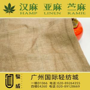 天丝麻黏炒色皱布 现货供应2023特别推荐 本档主营:玫瑰纤维,亚麻,汉麻,苎麻,麻棉,天丝麻,丝麻,锦麻,色织麻,砂洗麻,数码印花麻，皱麻,灯芯绒,牛仔,黄麻,仿麻等服装麻布面料,时尚面料,工艺面料,手袋面料,沙发面料。并免费提供色卡,欢迎各位客商前来参观选购! 咨询热线：020-89264355 ， 020-89128669