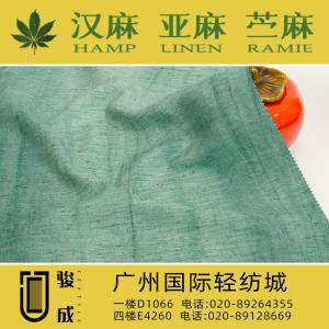 天丝麻黏炒色皱布 现货供应2023特别推荐 本档主营:玫瑰纤维,亚麻,汉麻,苎麻,麻棉,天丝麻,丝麻,锦麻,色织麻,砂洗麻,数码印花麻，皱麻,灯芯绒,牛仔,黄麻,仿麻等服装麻布面料,时尚面料,工艺面料,手袋面料,沙发面料。并免费提供色卡,欢迎各位客商前来参观选购! 咨询热线：020-89264355 ， 020-89128669