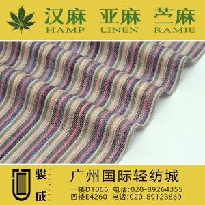 纯亚麻色织面料 现货供应2022特别推荐 本档主营:玫瑰纤维,亚麻,汉麻,苎麻,麻棉,天丝麻,丝麻,锦麻,色织麻,砂洗麻,数码印花麻，皱麻,灯芯绒,牛仔,黄麻,仿麻等服装麻布面料,时尚面料,工艺面料,手袋面料,沙发面料。并免费提供色卡,欢迎各位客商前来参观选购! 咨询热线：020-89264355 ， 020-89128669